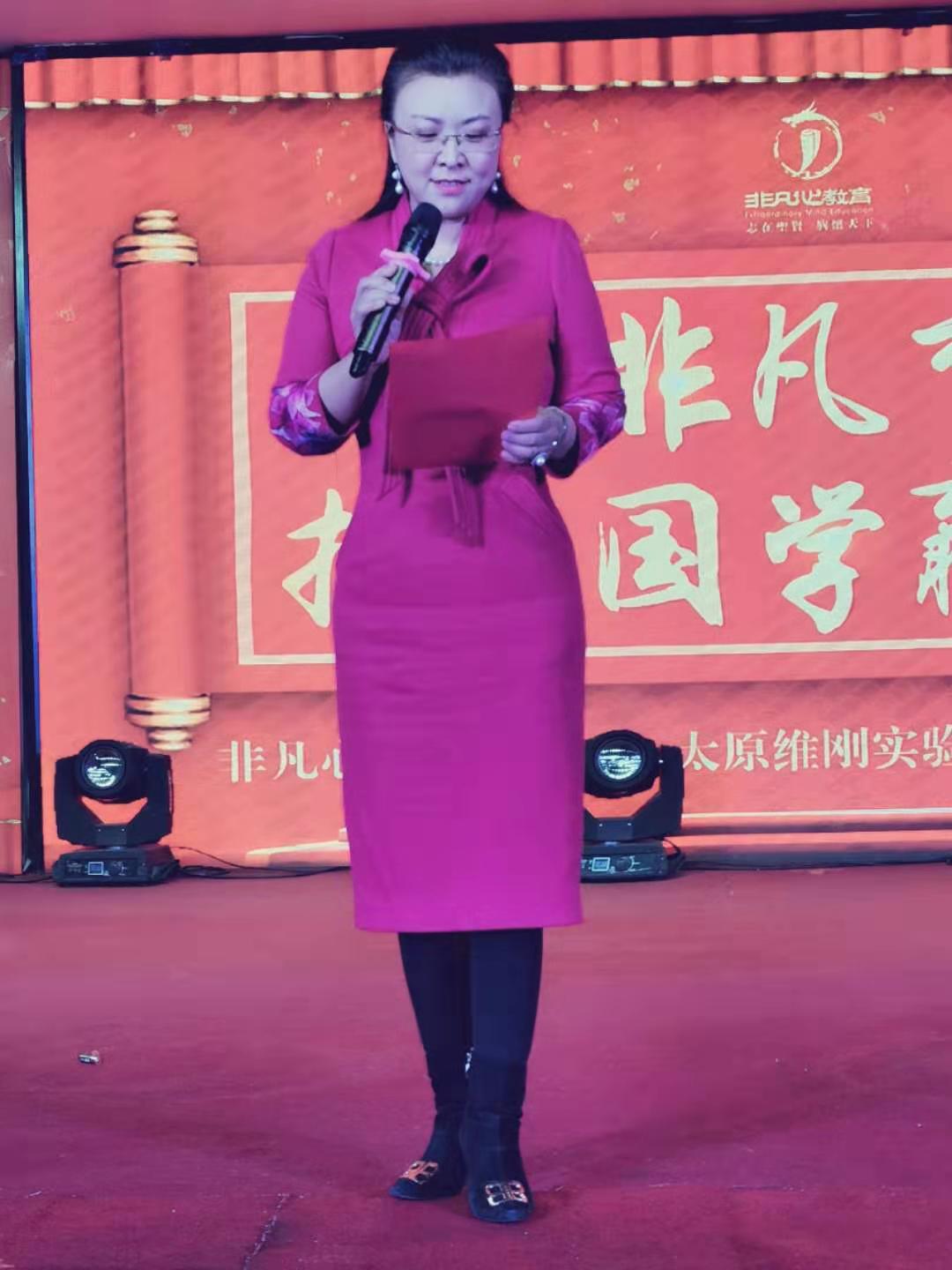 非凡心“舞动非凡育圣贤，振兴国学赢未来”