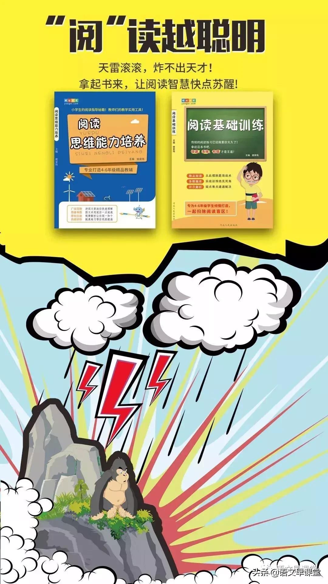 小学语文复习必学,小学低年级语文复习方法技巧