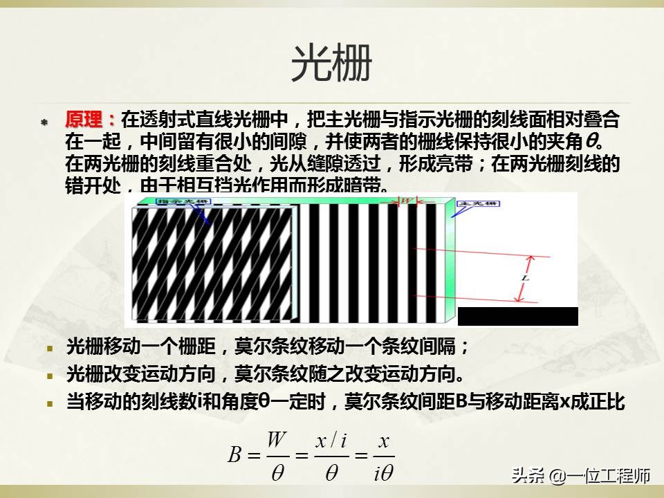 如何看懂机电一体化,用通俗易懂介绍机电一体化技术