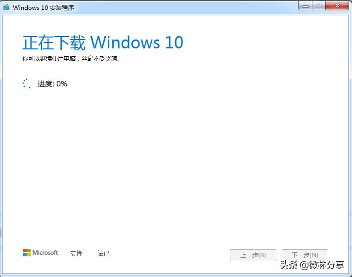 做了windows10启动盘怎么用,windows10的启动u盘如何使用