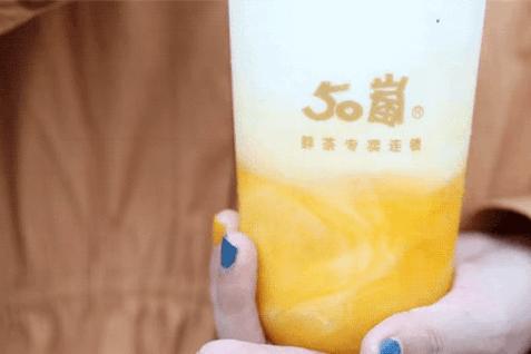 颜值口味双在线的“50岚”终于开到镜湖，我一口气喝了三杯...