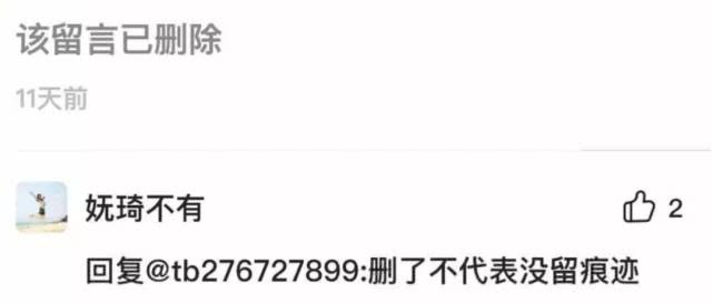 郑爽卖二手货抬价7倍,被嘲“中国明星第一卖手”冤不冤?