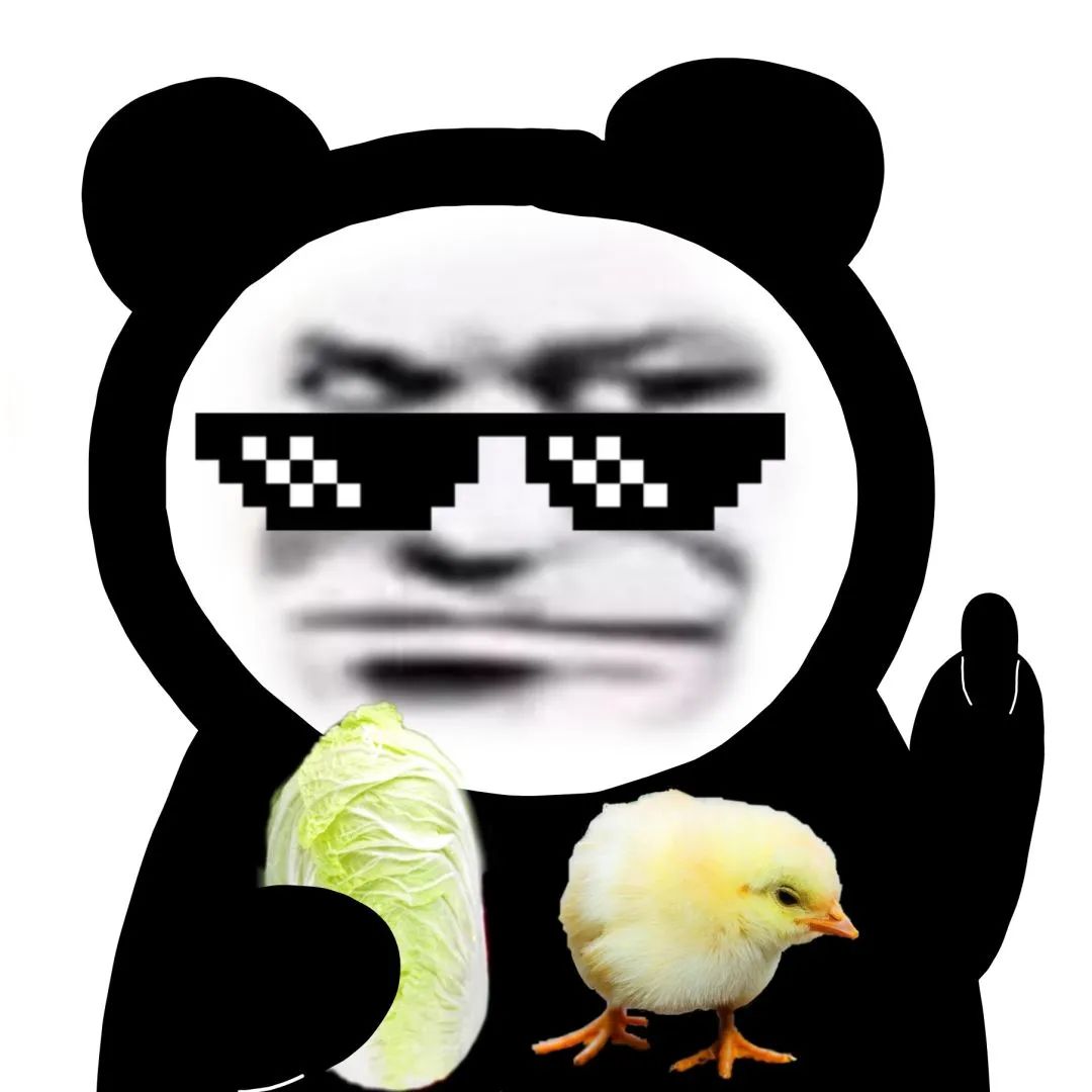 怎么可以这么可爱表情包,表情包怎么越来越多呢