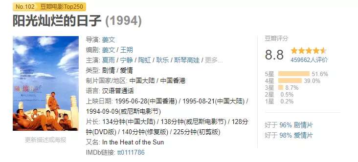 假期电影推荐排行榜前十名,假期适合儿童看的8部电影