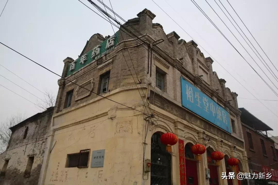 新乡故事完整版,新乡故事