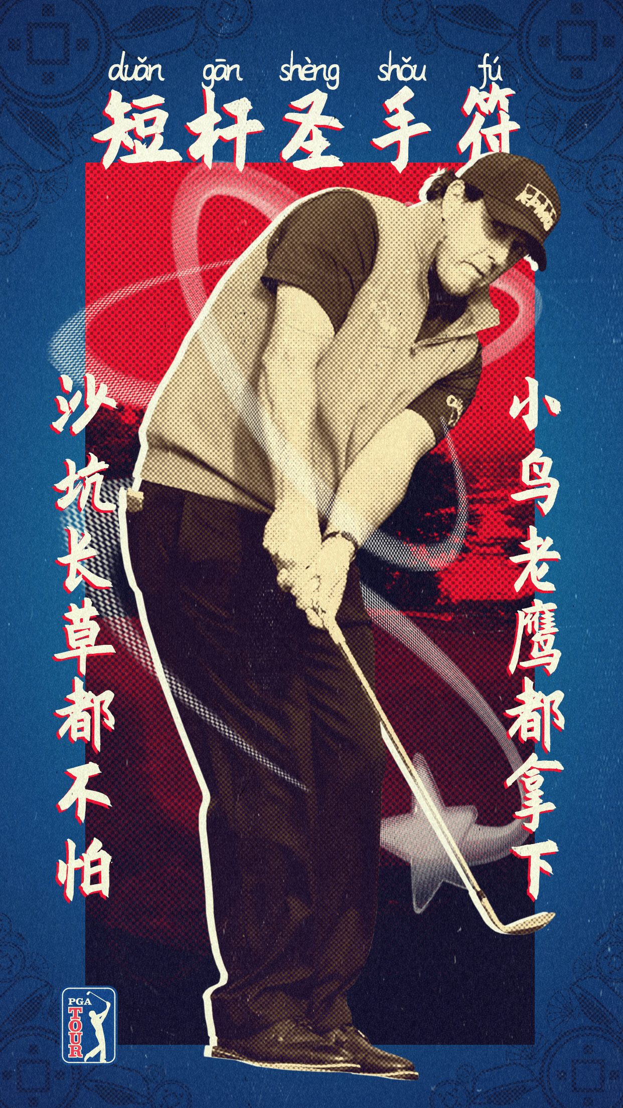 天灵灵地灵灵给点运气行不行,天灵灵地灵来点掌声行不行