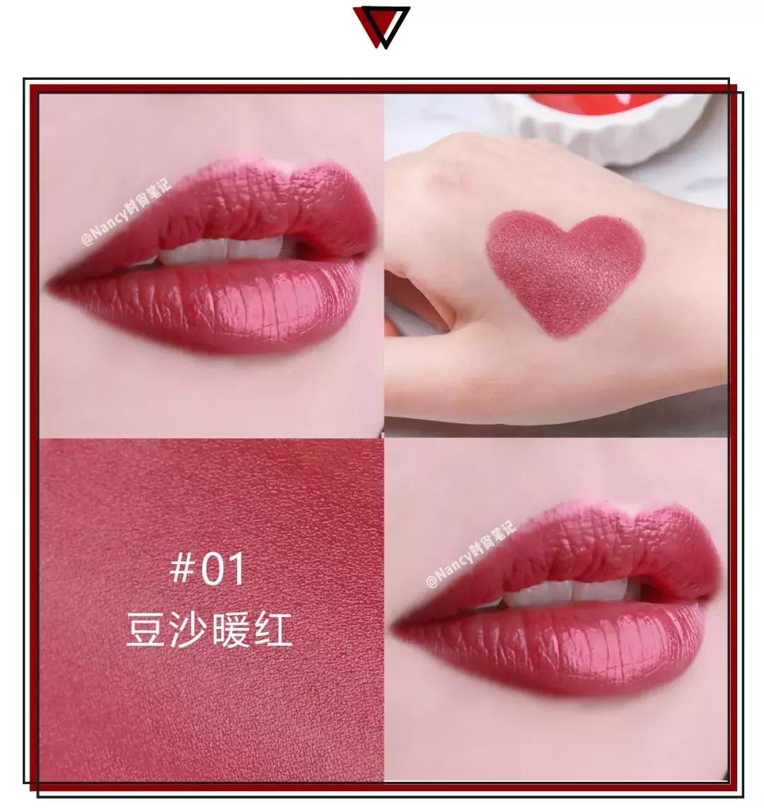 适合秋冬的口红组合装,国货口红秋冬搭配