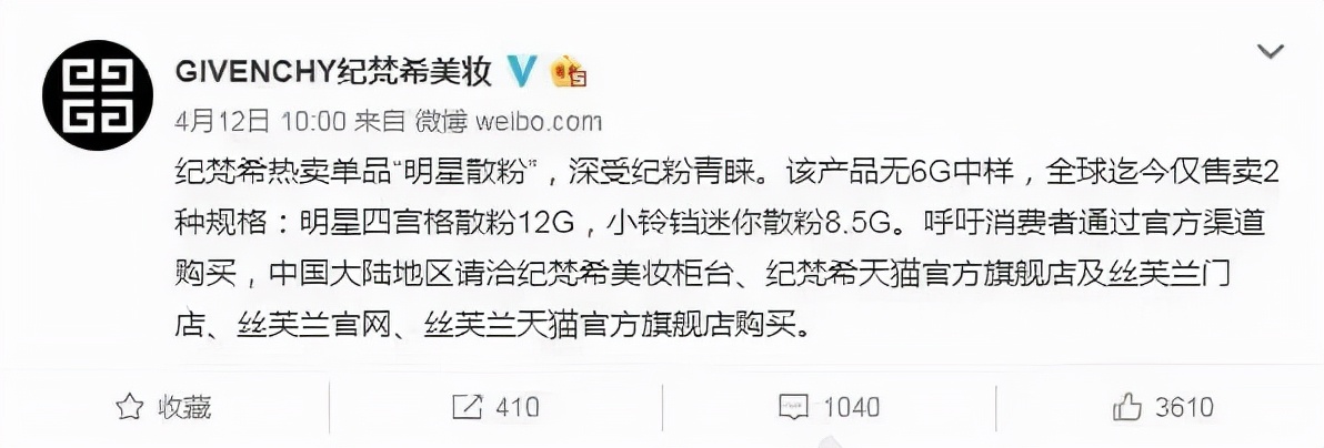 话梅小样品质好吗,话梅小样是正品吗