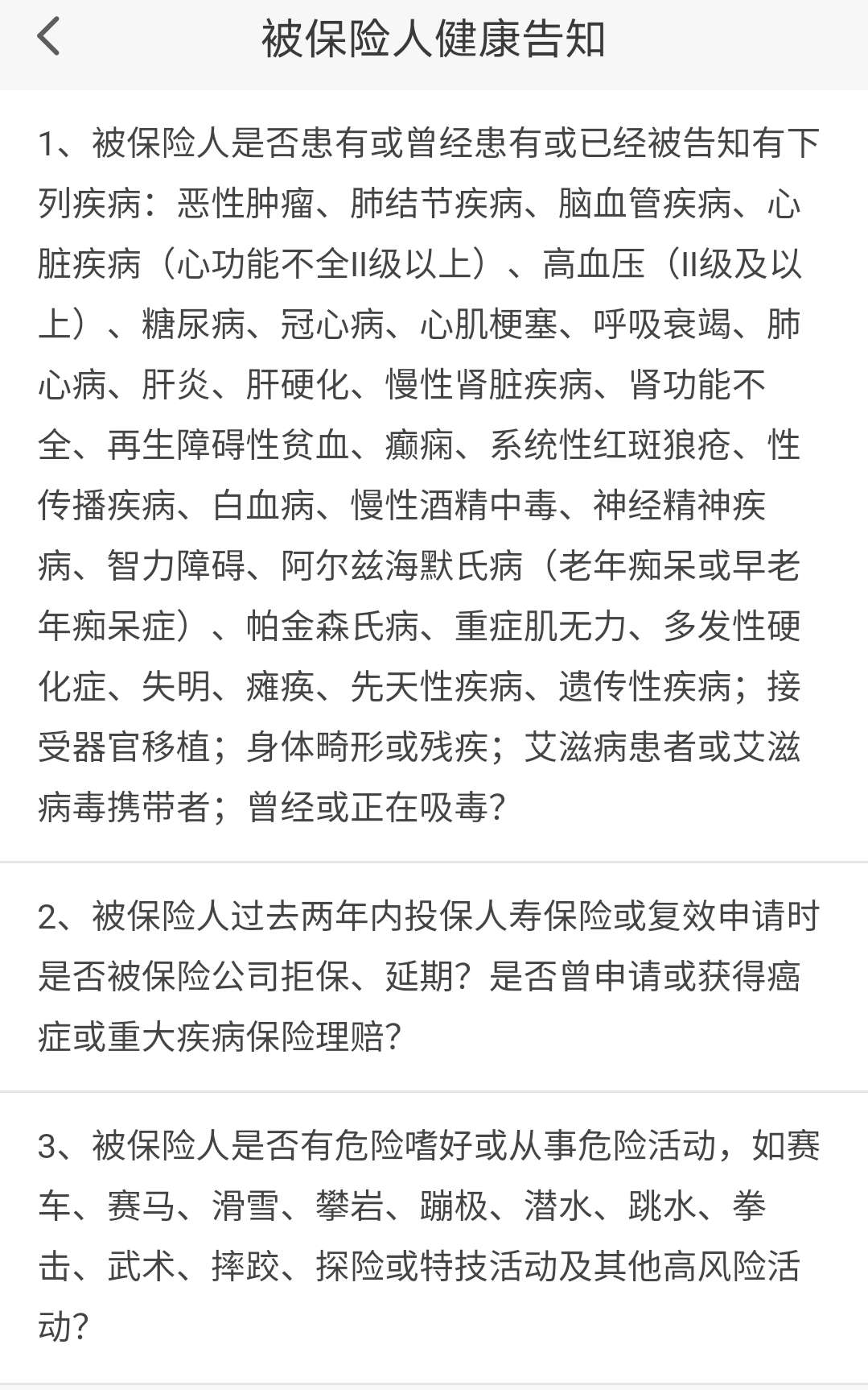 大麦定期寿险的优缺点,大麦2020定期寿险优缺点全面分析