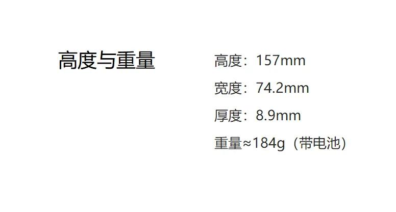 realmeq系列第一代,realmeq全部参数