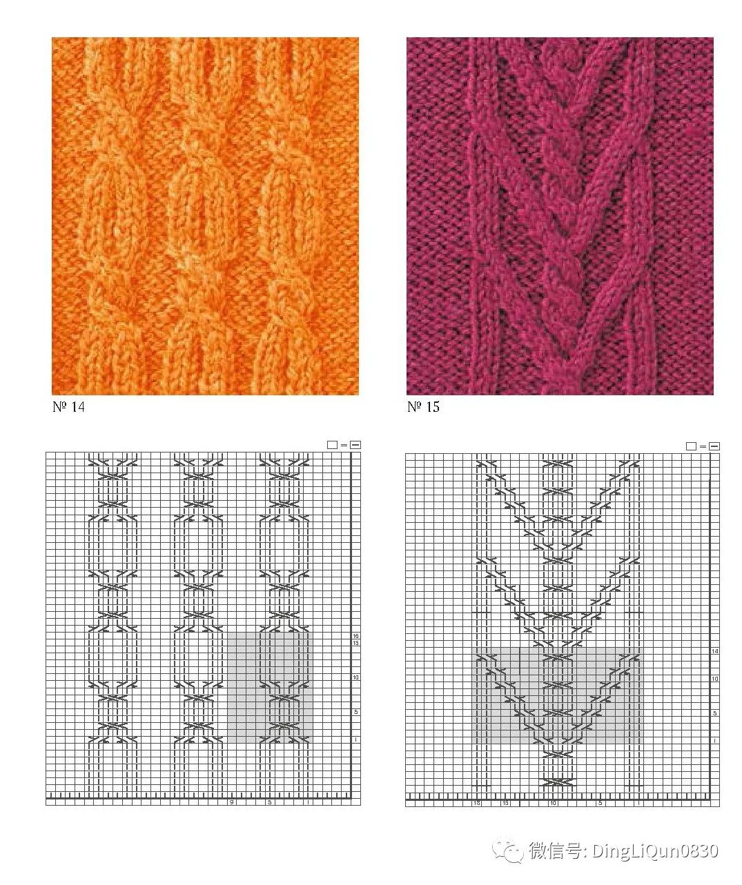 棒针花样500种图案图解,棒针织毛衣教程与图解成人