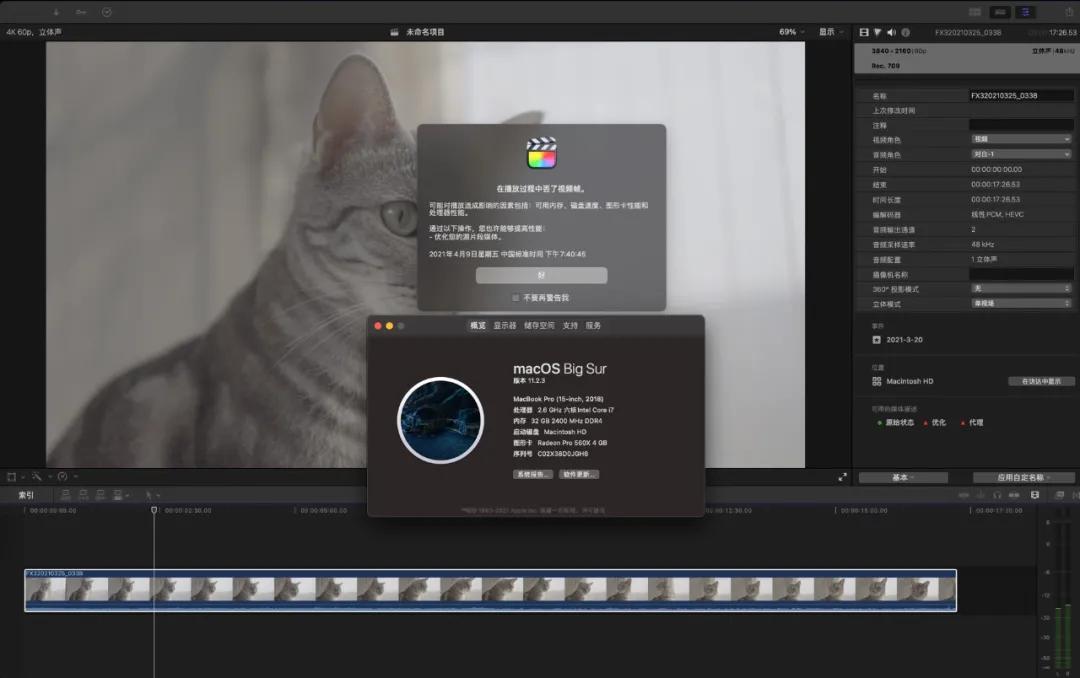 新款m1芯片macbook使用体验,m1芯片macpro使用感受
