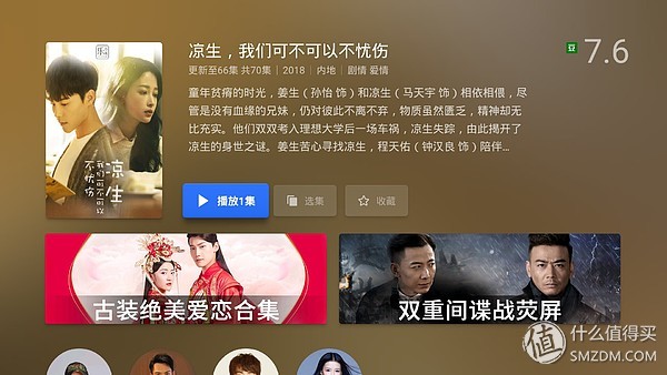 微鲸投影仪k1和e2plus的区别,微鲸投影仪k1和k1plus区别