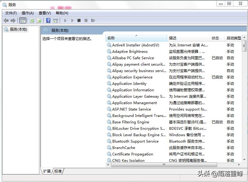 windows7如何更流畅,最简化的windows7系统