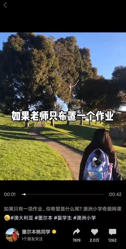 场观70万+,月销200万,这些海外主播如何掌握流量密码?