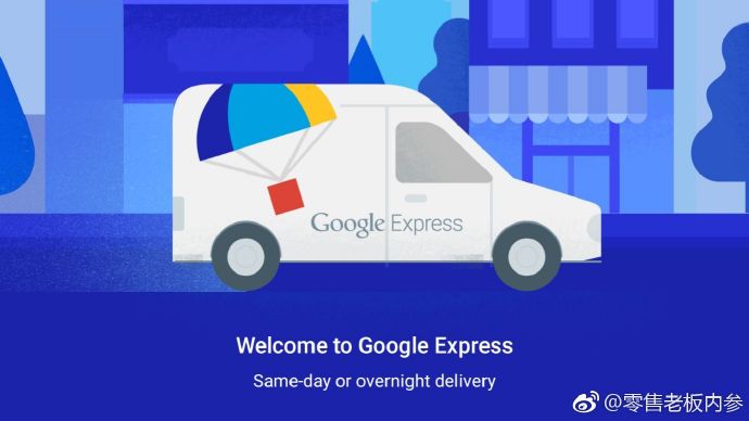 零售早报｜马云：没有女人就没有阿里巴巴；“军武次位面”融资