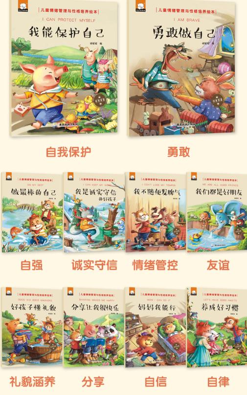 当孩子被打了该怎么正确引导,小孩子被打了家长要怎么教育