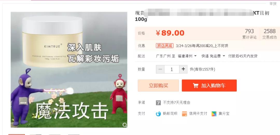 优秀淘宝设计,好的淘宝设计