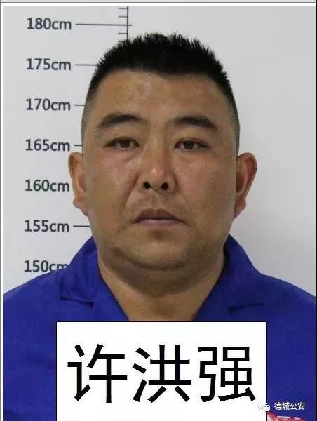 警方公开征集这6人违法犯罪线索,德州警方征集恶势力集团线索