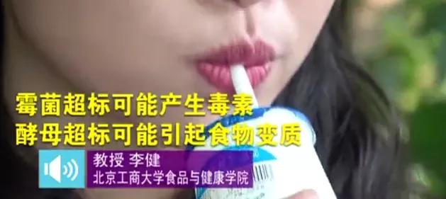 关于酸奶质量的检测方法,著名酸奶超标