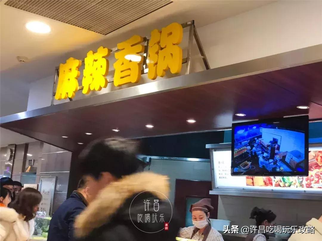 许昌胖东来时代广场必吃,许昌胖东来时代广场餐厅推荐