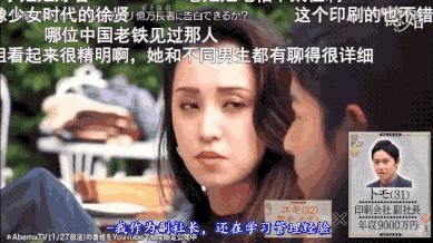 嫁豪门钓金龟，看日本拜金女如何争抢有钱人……
