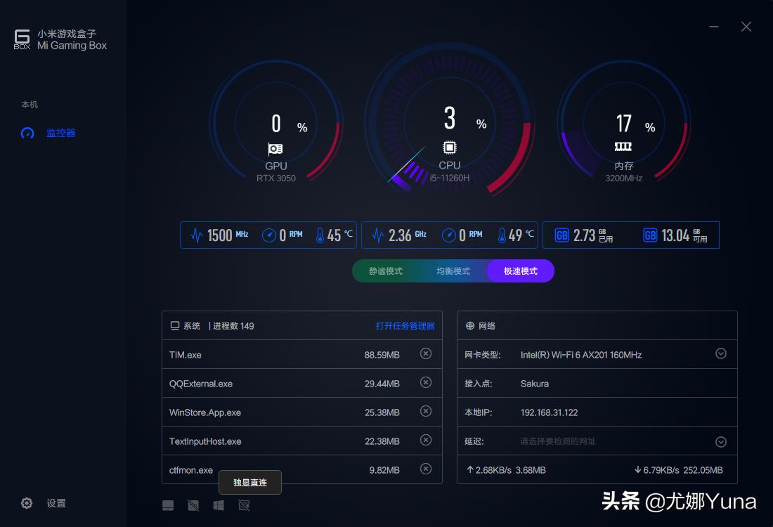 小米游戏本redmig2023测评,小米redmig2022游戏本测评