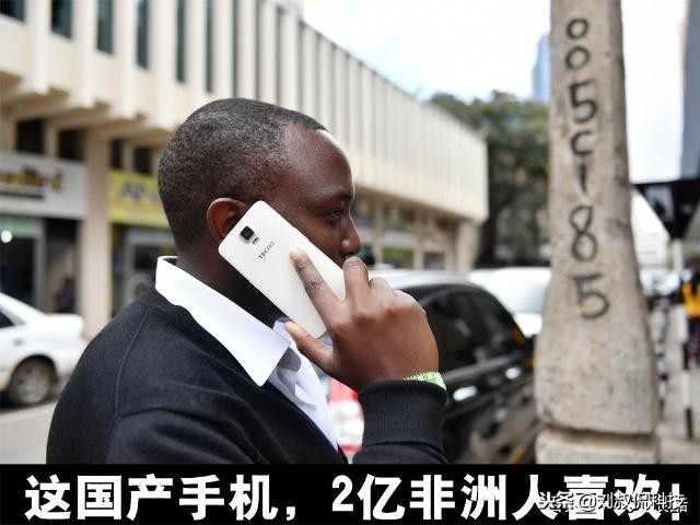 “山寨手机”在国内消失，却成非洲第一！用户超2亿，连4卡都支持