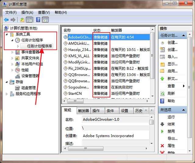 桌面弹窗游戏广告怎么彻底清除,一招教你彻底关闭电脑弹窗广告