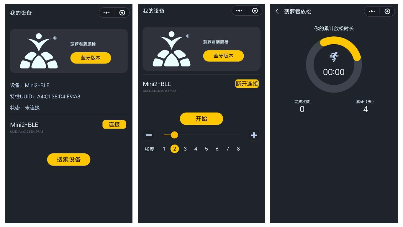 菠萝君筋膜枪高频震动,筋膜枪新二代黑科技按摩神器