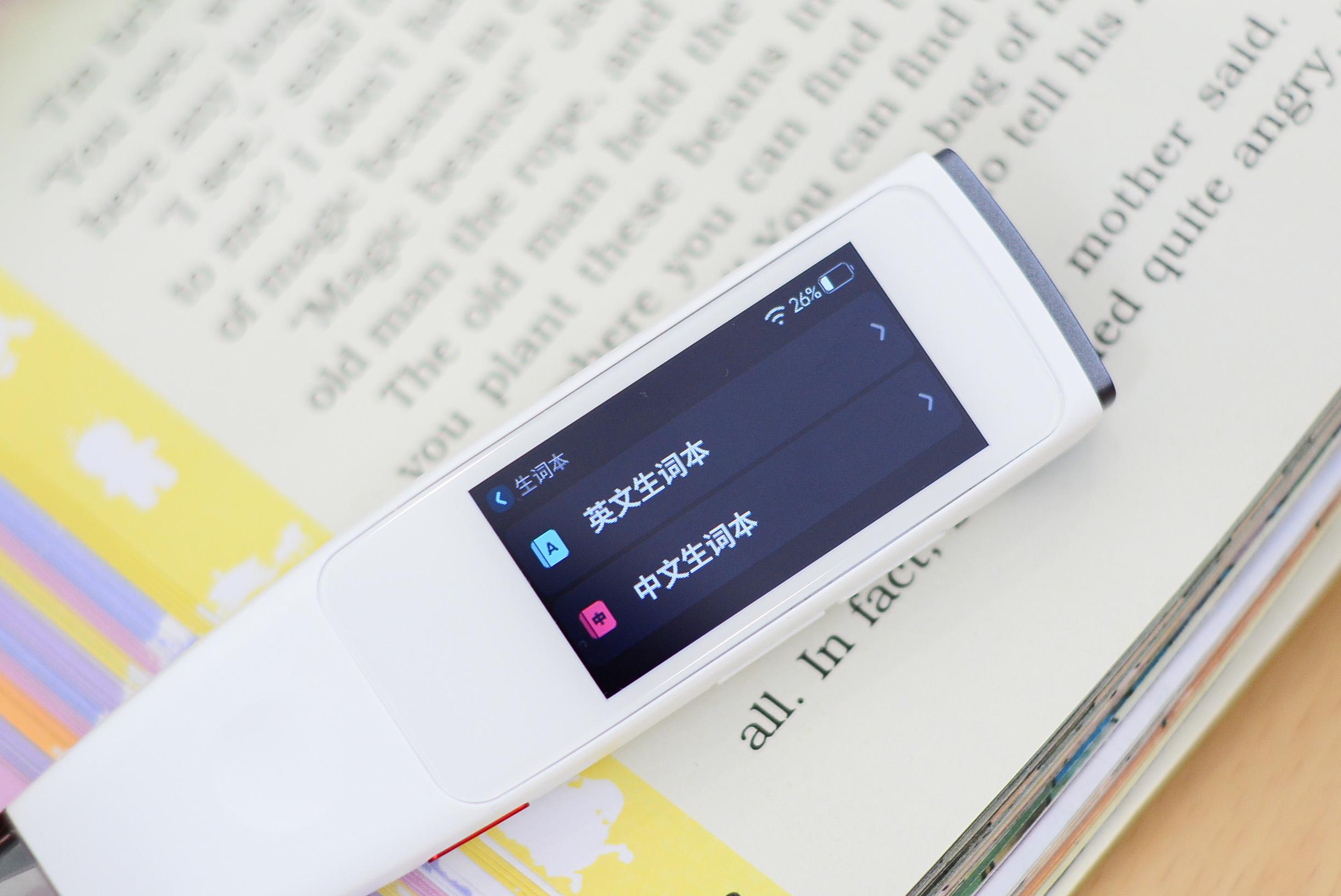 小学生英语词典笔测评和推荐,糖猫词典笔和有道词典笔对比测评