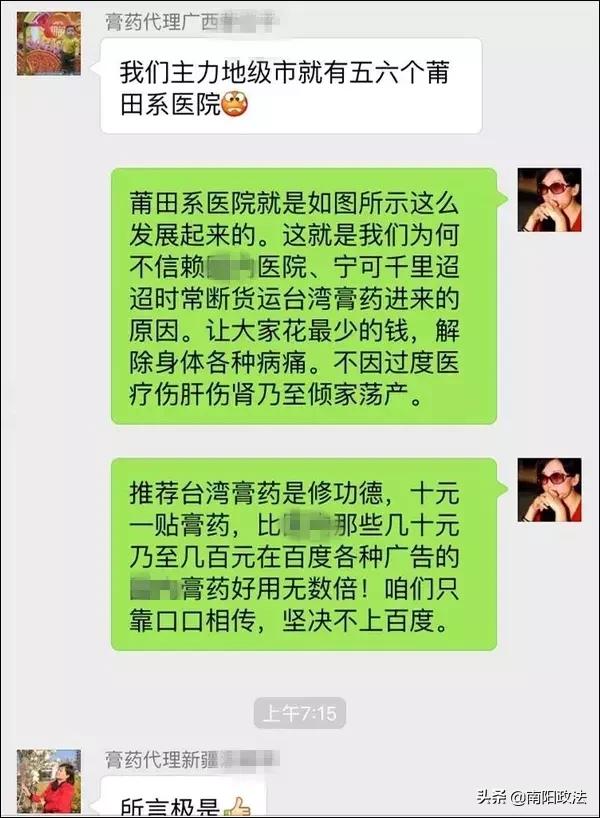 市面上哪种假药多,市面上假药有哪些