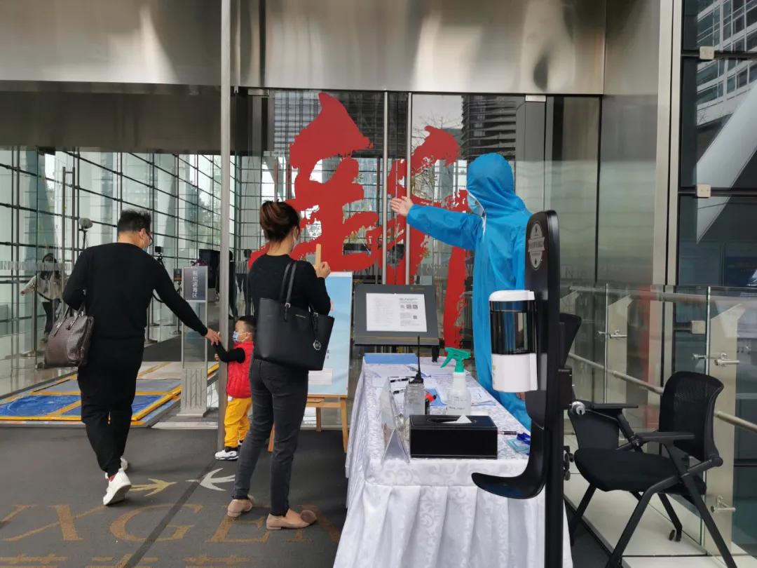 高端而不高冷，有温度的写字楼——金地中心战疫记