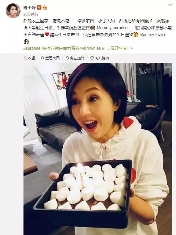 杨千嬅45岁:爱过三个张志明,只凭孤勇的烈女,终于拥有了温柔