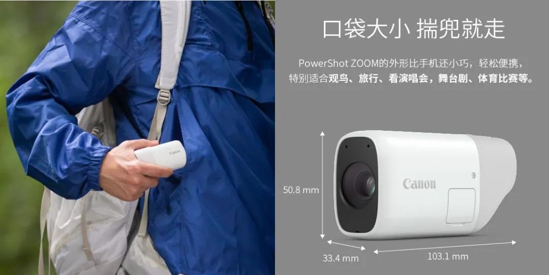 佳能1000倍变焦望远镜,真会玩在线观看