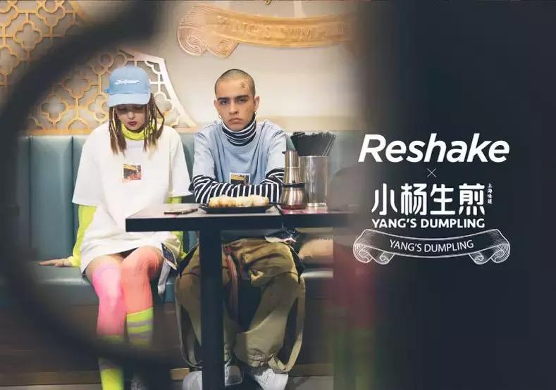 小杨生煎新品生煎,小杨生煎上海复地万科活力城店