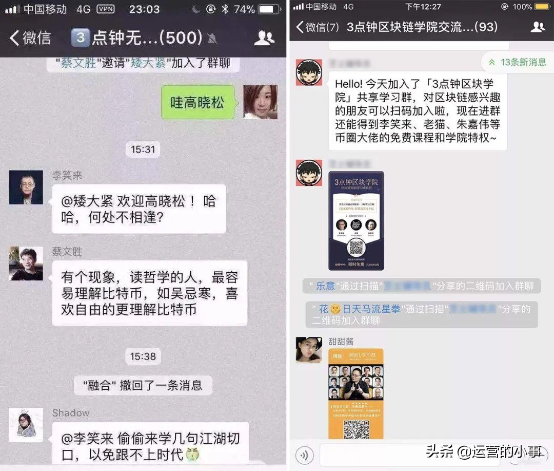 零成本裂变,零成本如何在三个月内赚到100万