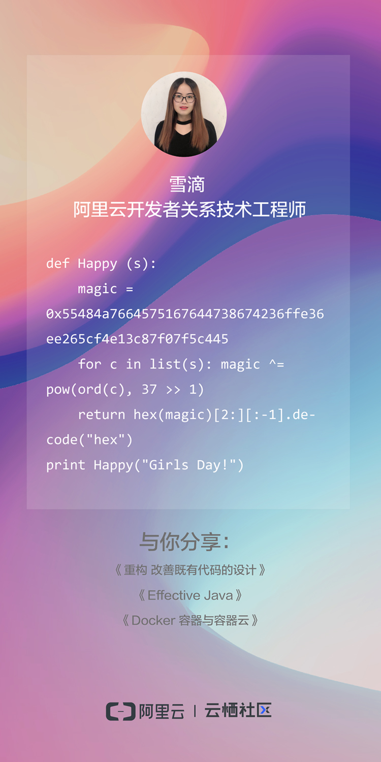 三七女生节主题,三七女生节文章