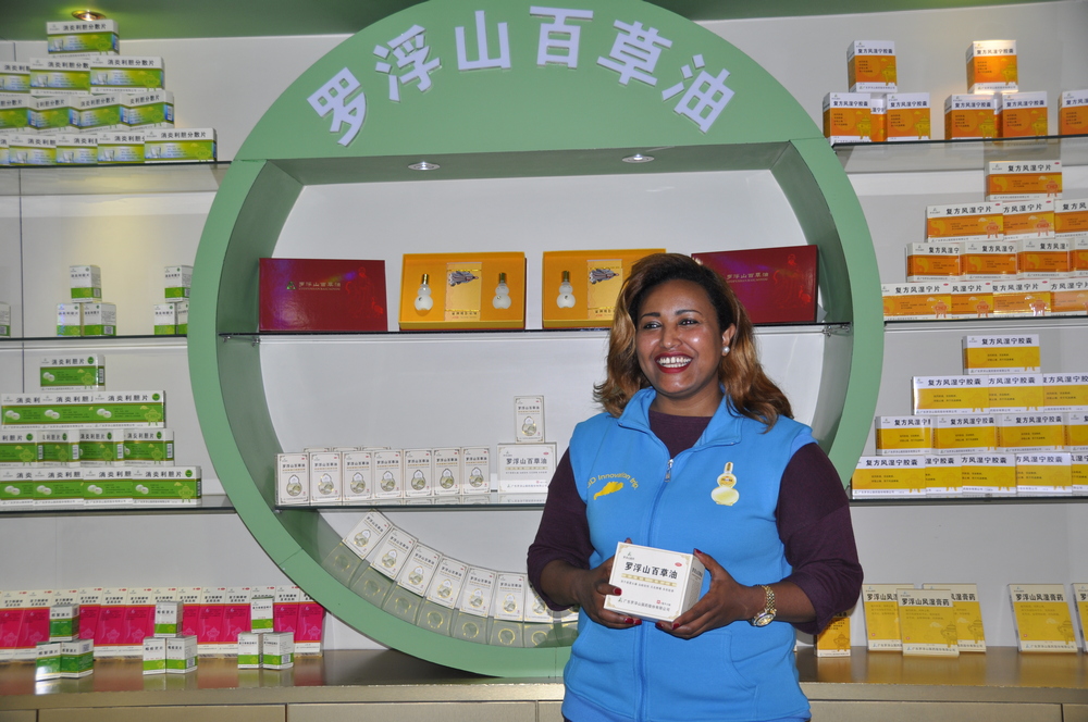 非洲兄弟到罗浮山:哈,原来当年救命药宗源在这呢!