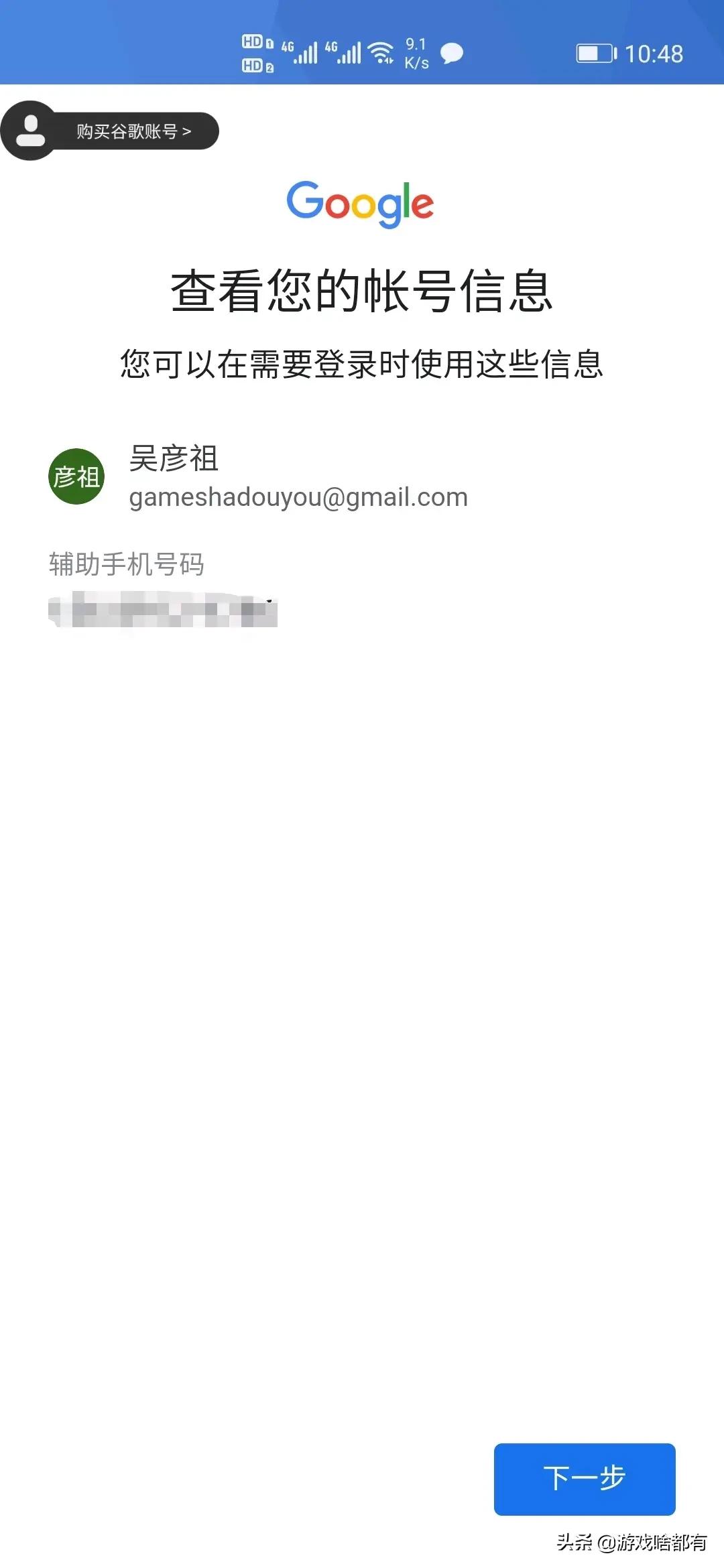 英雄联盟手游上线谷歌商店,英雄联盟手游公测账号怎么注册