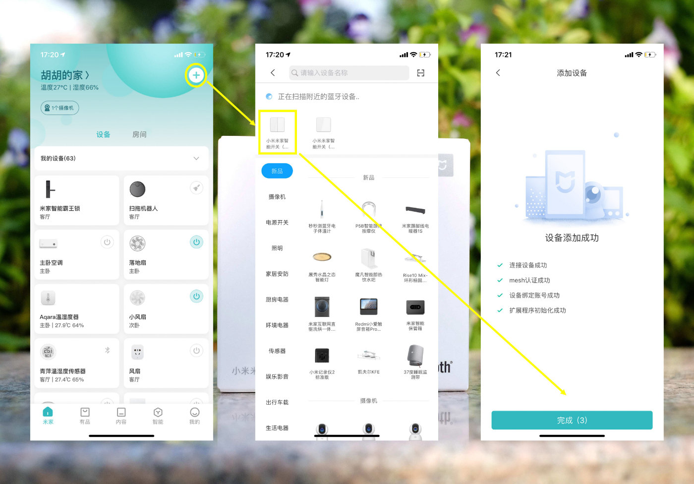 米家智能灯具还要智能开关吗,小米米家墙壁开关和智能开关