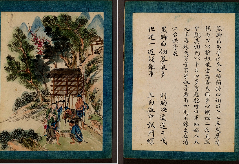 苗族巫蛊之术从什么时候传的,苗族巫蛊之术全集