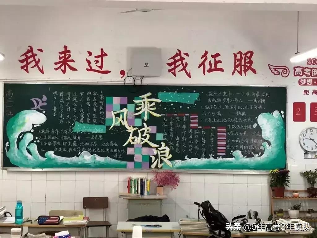 考试遇到不会的题就跳过,考试遇到不会的题小技巧