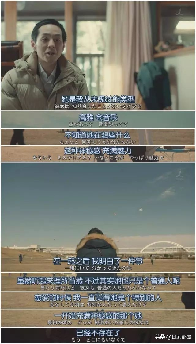 醒来发现妻子换了个人,又一部反婚反育日剧?