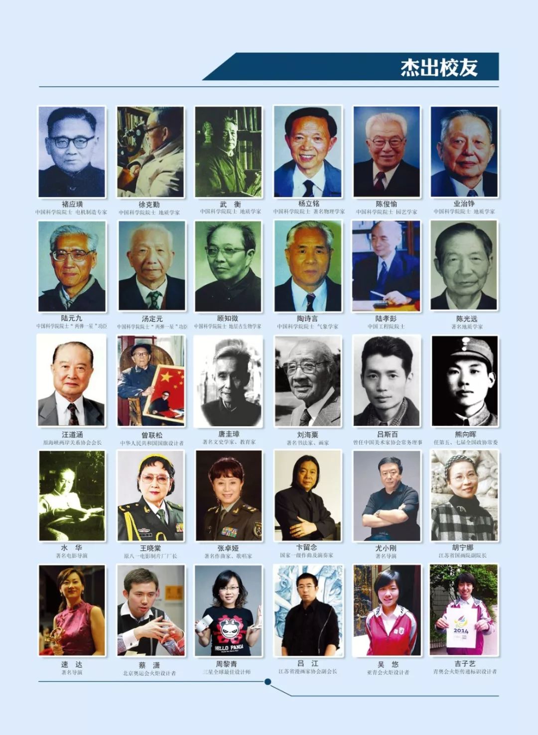 关注中考（三）|南京市宁海中学——青春开始的地方