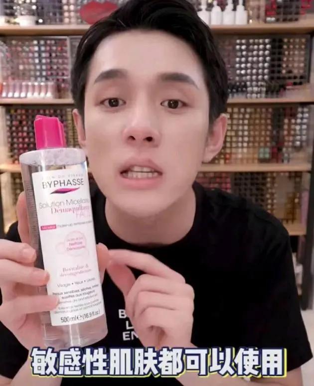 蓓昂斯卸妆水和贝德玛哪个好,集美们ulike和慕金哪个好