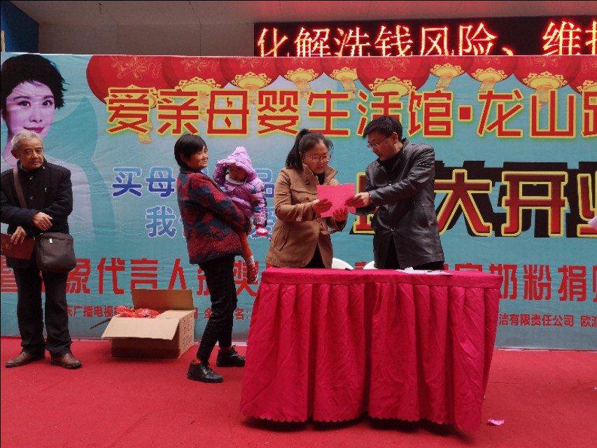 贫困儿童获赠70万,贫困儿童捐赠爱心奶粉