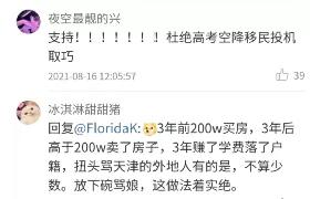 天津高考700分以上有多难,天津高考700分以上难吗