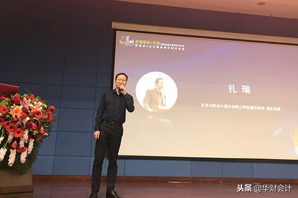 閲戣瀺浠h处鍒涙柊鍙戝睍,閲戣瀺鏈嶅姟浠h处鍒涙柊鍙戝睍璁哄潧