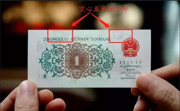 绿色1元纸币值得收藏吗,逢绿必涨